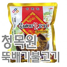 뚝배기불고기(청목원)