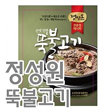 뚝배기불고기(초원)