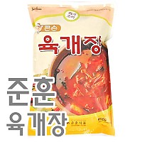 육개장(준훈)