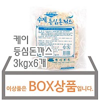 등심돈가스(케이)