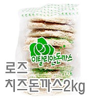 치즈돈가스(로즈)