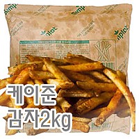 케이준감자