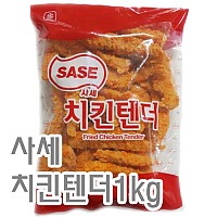 치킨텐더(사세)