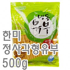 정사각형유부(한미)