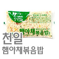 햄야채볶음밥(천일)