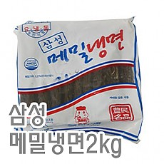 메밀냉면(농민/삼성)