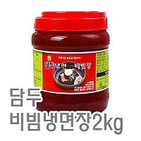 비빔냉면장(담두)