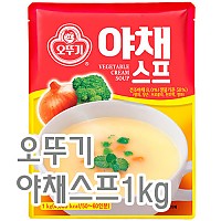 야채스프(오뚜기)