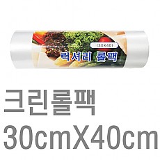 크린롤팩(30*40)