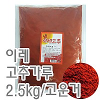 고추가루(할매/고운것)