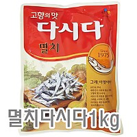 멸치다시다(제당)