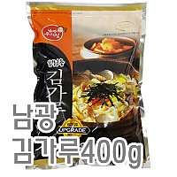 김가루(남광)