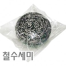 철수세미