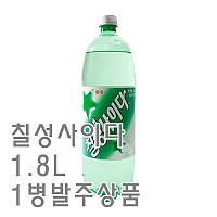 칠성사이다(병)