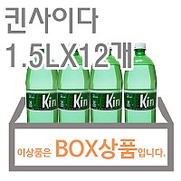 킨사이다