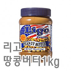 땅콩버터(리고)