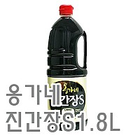 진간장(옹가네/S)