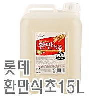 환만식초(롯데)