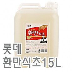 환만식초(롯데)