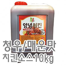 치킨소스(매운맛/청우)