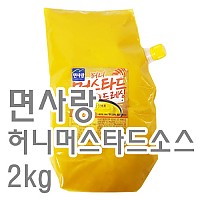 허니머스터드(면사랑)