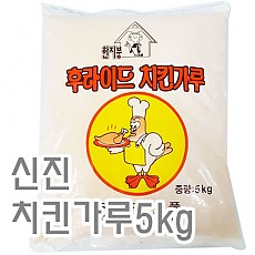 치킨가루(신진)