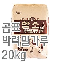 박력밀가루(곰표)