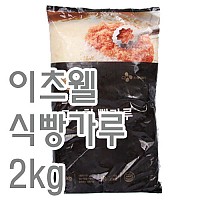 식빵가루(이츠웰)