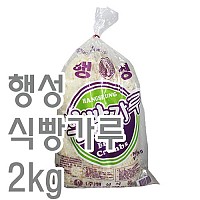 식빵가루(행성)