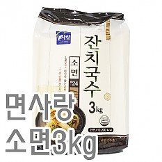 소면(면사랑)