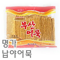 납야(등대)