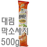 막소세지(대림)