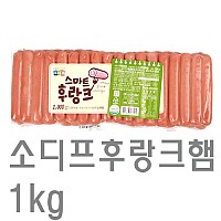 후랑크햄(소디프)