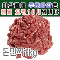 돈민찌