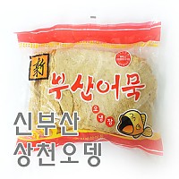 상천(신부산)