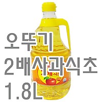 2배사과식초(오뚜기)