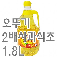 2배사과식초(오뚜기)