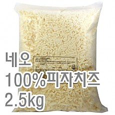 피자치즈(네오/100%)