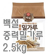 중력밀가루(제당)