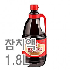 참치액