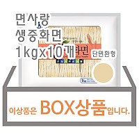 생중화면(면사랑/환형)