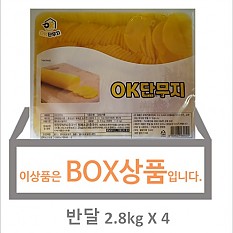 단무지(ok/반달)