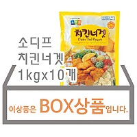 치킨너겟(소디프)