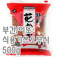 식용가쓰오부시(부건/이도)