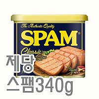 스팸(제당)