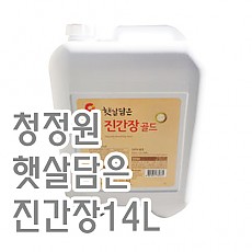 진간장(청정원/햇살담은)