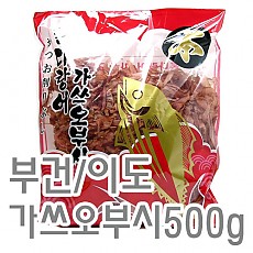 가쓰오부시(부건/이도)