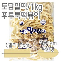 후르룩떡볶이(토담/밀떡)