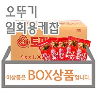 일회용케찹(오뚜기)